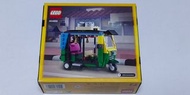 全新未開盒 Lego 40469 Tuk Tuk  Creator 創意系列 (2021年出產)