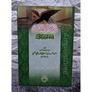 Zubdatul itqon , Zubdah Itqon cover Tebal