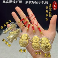 Limited edition bestseller【限量爆款】仿金箔暴富百顺攒钱卡通财神金元宝福袋葫芦手机链商务伴手礼挂件Imitation gold foil rich Baishun save 