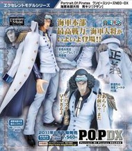 【日販】MH 海賊王 航海王 POP P.O.P DX 海軍大將 青雉~日版 現貨