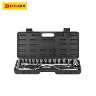 Persian Piece/28Metric212.5mm Socket Ratchet Wrench Hex1Socket Tool BS512028Set YDXN