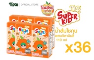 [ยกลัง] TIPCO Superkid น้ำส้มโชกุน Shogun orange ขนาด 110 ml.