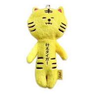 YUKIO雪男 日本進口直郵醜娃玩偶絨毛娃娃搞怪錶情公仔鑰匙圈 毛絨玩偶掛件【萌虎】 1件