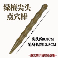 Green Sandalwood Acupoint Stick Hand Foot Therapy Massage Stick Foot Bottom Pressure Point Tool Faci