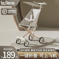 ‍🚢Children's Baby Stroller1-5Year-Old Baby Stroller Artifact Wagon Folding Gift Wholesale