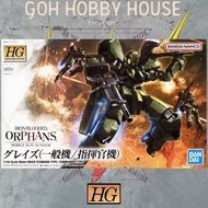 BANDAI HG 1:144 GRAZE STANDARD TYPE / COMMANDER TYPE [002]