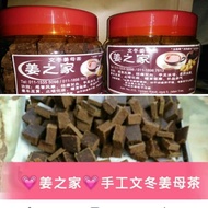 Traditional Flavor Handmade Bentong Ginger Tea Bentong Ginger Teh
