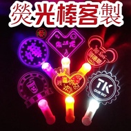 Hand Light Customized Cheer Luminous Fluorescent Stick Customized Cheer Stick Concert Props Light Si
