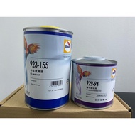 Glasurit 923-155 MS (1L) +929-94 Hardener (0.5L)