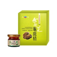 【買1送1】華陀天官 靈芝龜鹿精(9瓶/盒；30g/瓶)