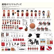 22年12月緊急預訂！全新未使用 男兒當入樽 劇場版 The First Slam Dunk 日本周邊產品 (公仔/鎖匙扣/A4文件夾/毛巾/明信片/膠紙/繪馬...etc)