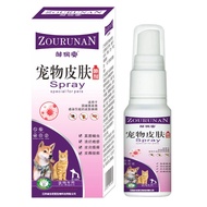 Zou Runan Pet Skin Spray Antibacterial Spray Cat Moss External Spray Dog Mites Dog Cat Moss Spray/20