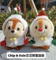 大鼻鋼牙聖誕版公仔