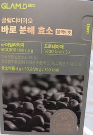 極速分解酵素粉 -黑豆茶味