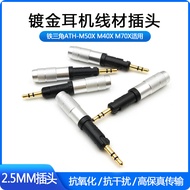 Suitable for Audio-Technica ATH-M40X M50X M70X Headset Use Repair Audio Pin Plug