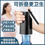 Bottled Water Pump Electric Water Dispenser Household Automatic Pump Mineral Water Intelligent Water Suction Device