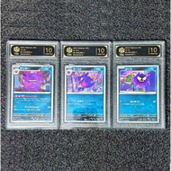 Gengar 49 + Haunter 48 + Gastly 47 Pokemon Japanese Nihil Zero Pristine 10 TCG Pokemon Card Slab