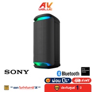 (FREE แถมฟรี - Wirelees Microphone ไมค์ลอย ) - Sony SRS-XV800 Bluetooth Party Speaker XV800 X ซีรีส์