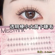 eyelash magnetic eyelash MissWink Bersegmen Api Kecil Bulu Mata Bawah Batang Telus Kluster Tunggal S