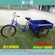 [1617People Collection]Guangzhou Adult Lightweight Three-Wheeled Bicycle Human Pedal Tricycle Elderl