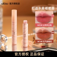 UKISS水唇露w03水雾唇釉显白不沾杯不掉色光雾面口红唇釉学生素颜UKISS Water Lip Dew w03 Water Mist Lip Glaze  mm6798.my20250616