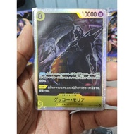 One Piece Card Game OP14-104 SR Gecko Moria