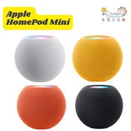 ⭐可用消費券 ⭐ 🔥現貨🔥 Apple HomePod mini - 平行進口