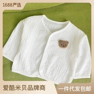 Baby Baby July 8 Months 9