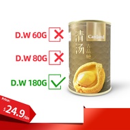 [Bundle of 1/2/4/6tins] Canland Abalone in Brine 425g/180g❤ Yoshihama Abalone ❤Abalone Gift Box