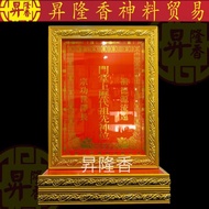 神主牌（祖先牌）金框394 Ancestor monument