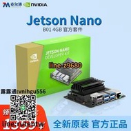 現貨下殺 nvidia英偉達 Jetson nano b01 4g發板xavier nx核心板 2g載板