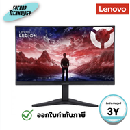 จอมอนิเตอร์ Monitor Lenovo Legion R27s (68CCGAC1TH) ขนาด 27 นิ้ว ประกันศูนย์