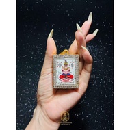 泰國佛牌 帕嬰 護身牌 Phra Ngan Thailand Amulet