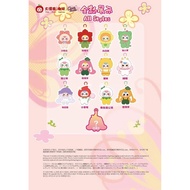 (Unbox - New 100%) Blind Box Baby Three Where Is Spring? (BB3 Spring)