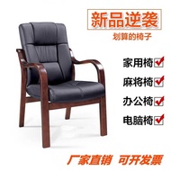 ST/💛Coldo Executive Chair Leather Chair Ergonomic Chair Computer Chair Office Chair Executive Chair Solid Wood Office Co