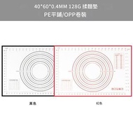 全城熱賣 - 【40釐米*60釐米】 矽膠揉麵墊 烘培揉麵不粘墊 附刻度b 案板擀麵墊和麵墊