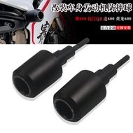 Suitable for Qianjiang Sai 600 Chase 600 Huanglong 600 EP Modified Body Shock-resistant Ball Engine 