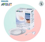Philips Avent Niplette™ 乳頭矯正器