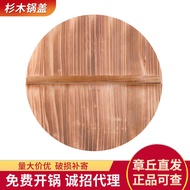 现货杉木锅盖老式32cm木锅盖圆形木盖子家用锅盖单把杉木锅盖Spot Chinese Fir Pot Cover Vintage 32cm Wooden Pot Cover3e5x9st7j22my2