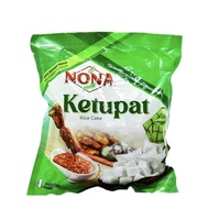 Ketupat Nona / Nasi Impit / Satay Rice (65g x 4pcs)