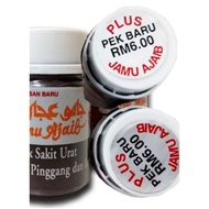 [PROMO] JAMU SAKIT PINGGANG KOKO AJAIB