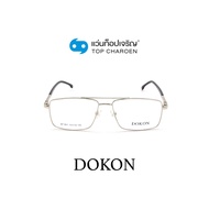 DOKON แว่นสายตาทรงเหลี่ยม DF1021-C5 size 53 By ท็อปเจริญ