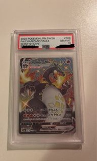 Pokemon Card Ptcg PSA 10 S4a 噴火龍SSR