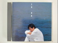 王傑 候鳥 專輯CD 電台宣傳專用版本 珍貴稀少 絕版珍藏