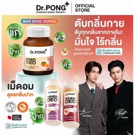 Dr.PONG InnerDeo Japanese Persimmon Lozenge Powder