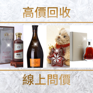 網上報價 茅台 鐵蓋茅台 飛天茅台 藍茅 港區政協茅台 貴州茅台 生肖茅台 舊茅台  五星茅台  moutai  蛇年茅台 龍年茅台 馬年茅台 羊年茅台  Mouton 拉圖 Latour  Marg