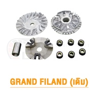 ล้อขับสายพานหน้า (เดิม) GT125 (2BL) GRAND FILAND (2BL) /Qbix ชุดล้อขับสายพานหน้าชุดใหญ่ FILANO (52B)