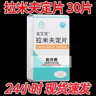 Xiaohua 1.301.30 Rice Grains Multi-Vegetables Ai Anti-Meat