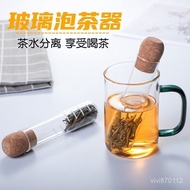 Taiwan Shipment-Medium Glass Test Tube Tea Drain Strainer Creative Bag Making Handy Tool Office Set 