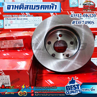 จานดิสเบรคหน้า TOYOTA VIGO SMART ปี08-11CHAMP ปี12-15 2WD 43512-0K120 #DF7490S !ร้านเราคือร้านคนไทย 
